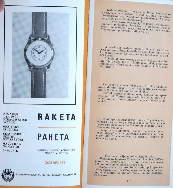 Raketa.png