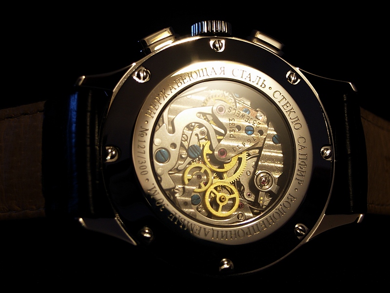 Strela 44 mm