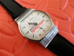 Pobieda pierestrojka