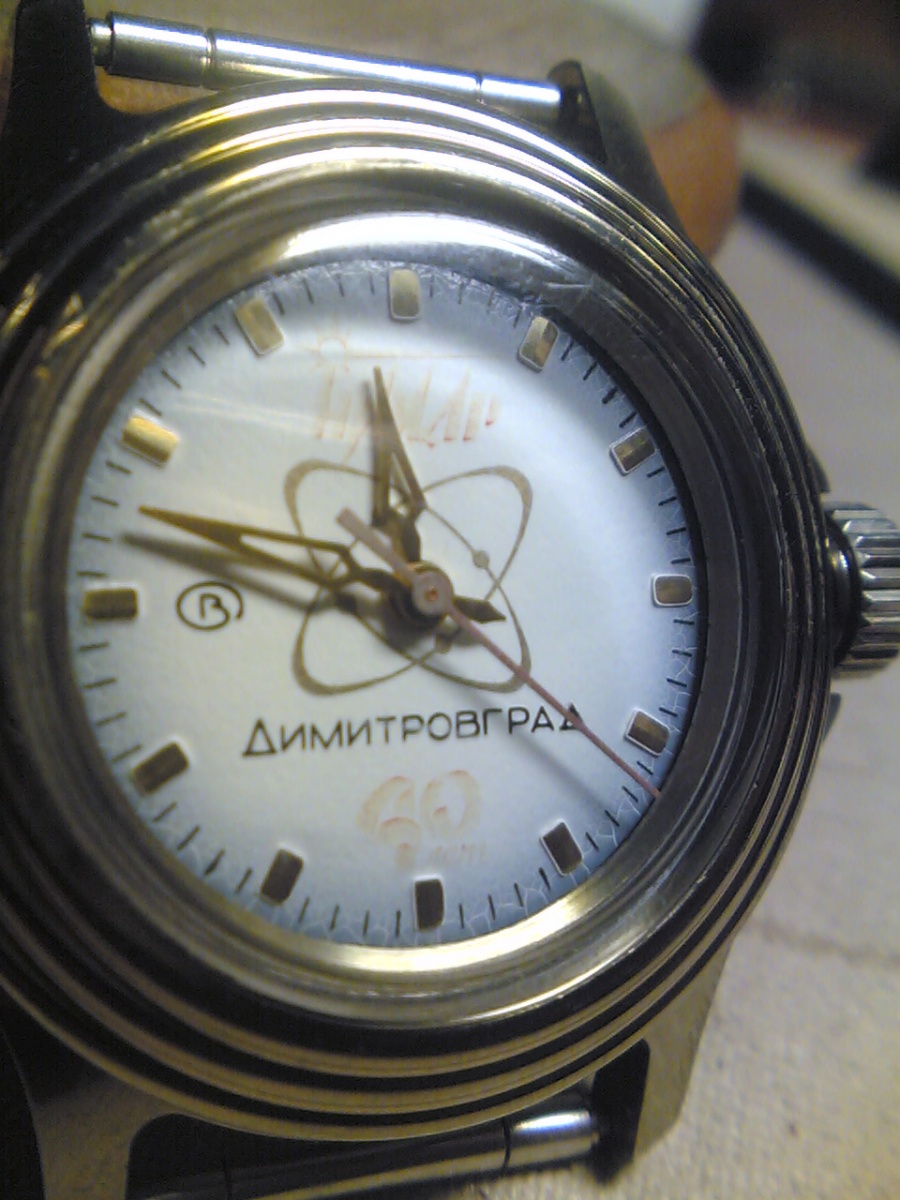 Vostok Dimitrowgrad