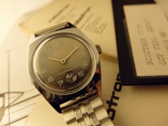 UMF 24-31, grafitowa tarcza