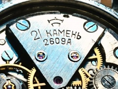 Werki ПЧЗ/RAKIETA