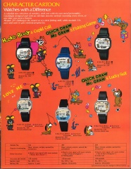Katalog CASIO   probably 1982 english 17