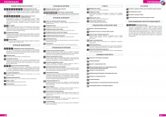 CASIO katalog wiosna lato 2016 Ang (70)