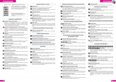 CASIO katalog wiosna lato 2016 Ang (69)