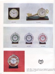 Изображение 025