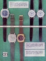 Изображение 015