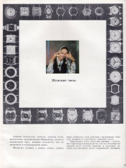 Изображение 016