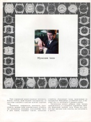 Изображение 004