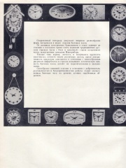 Изображение 023