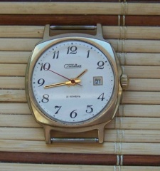 Sława 25 PW - Slava