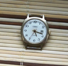 Sława Górnik 25 PW - slava