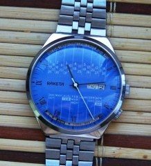 Rakieta kalendarz 20 Lat