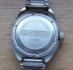 Wostok Amfibia dekiel