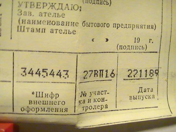 post-93905-0-85005000-1541488266_thumb.jpg