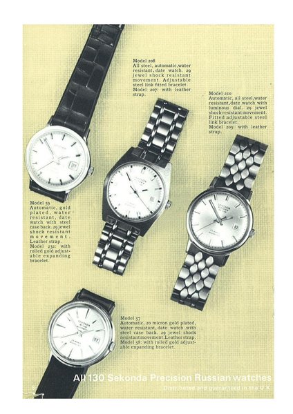 1970 15Apr Sekonda Range_Page_12.jpg