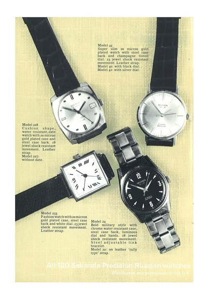 1970 15Apr Sekonda Range_Page_06.jpg