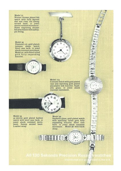 1970 15Apr Sekonda Range_Page_18.jpg
