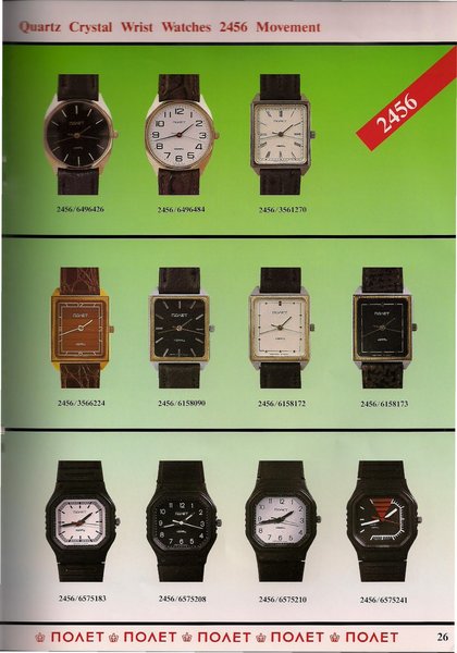 Catalogo Poljot 1992_Page_30.jpg