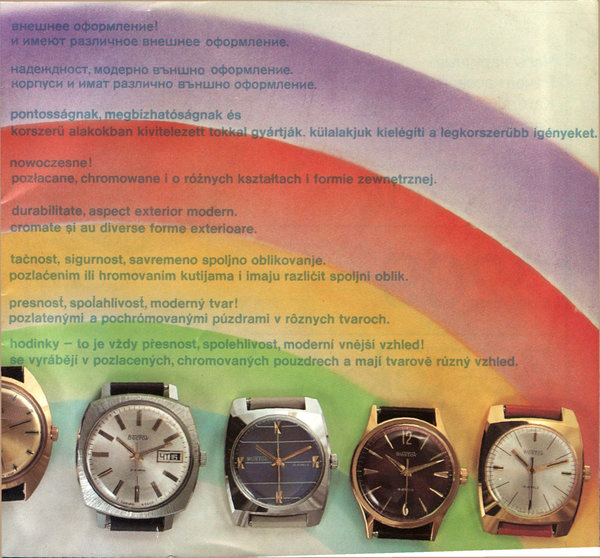 Katalog_Wostok1977_Page_03.jpg