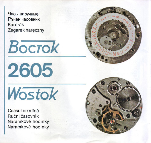 Katalog_Wostok1977_Page_10.jpg