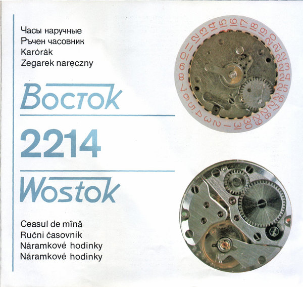 Katalog_Wostok1977_Page_22.jpg