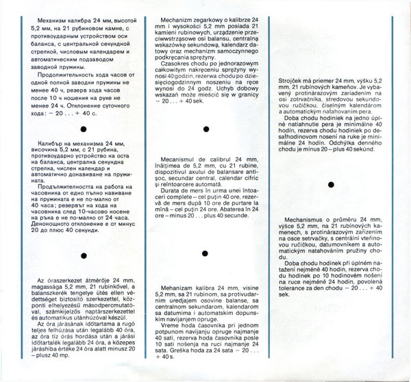 Katalog_Wostok1977_Page_29.jpg