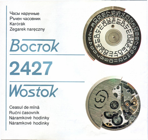 Katalog_Wostok1977_Page_32.jpg