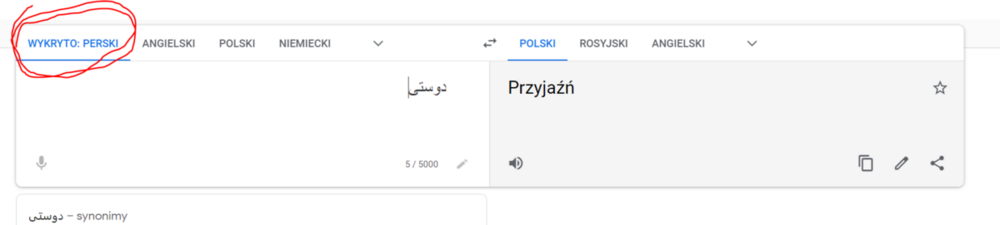 Perski.thumb.PNG.26a96ac68e7677ce949a859d2511677f.PNG