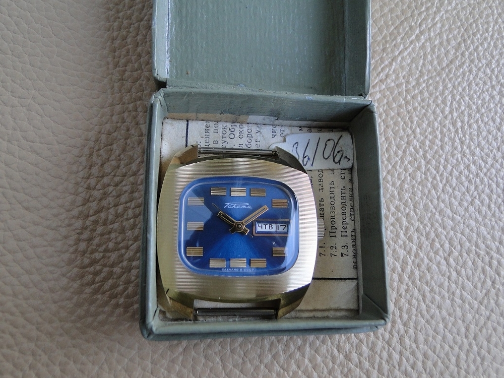 RAKIETA 2628.H - 303542.JPG