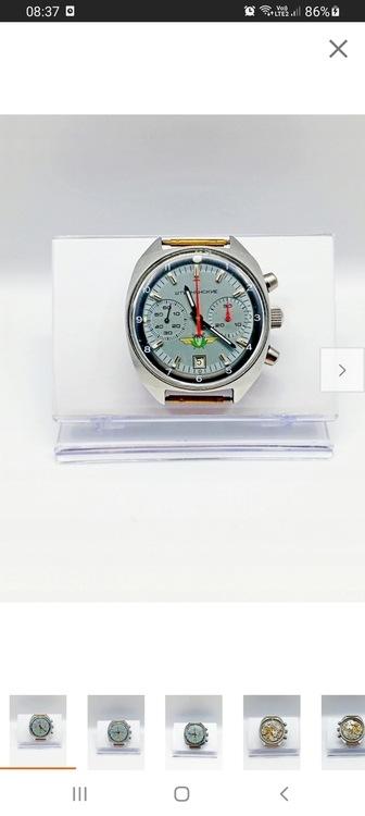 Screenshot_20220313-083749_Samsung Internet.jpg