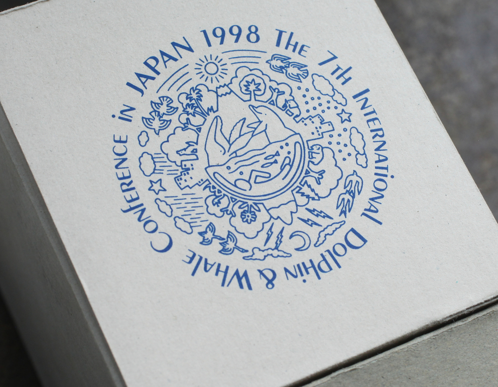 G-Shock ICERC 1-13.jpg