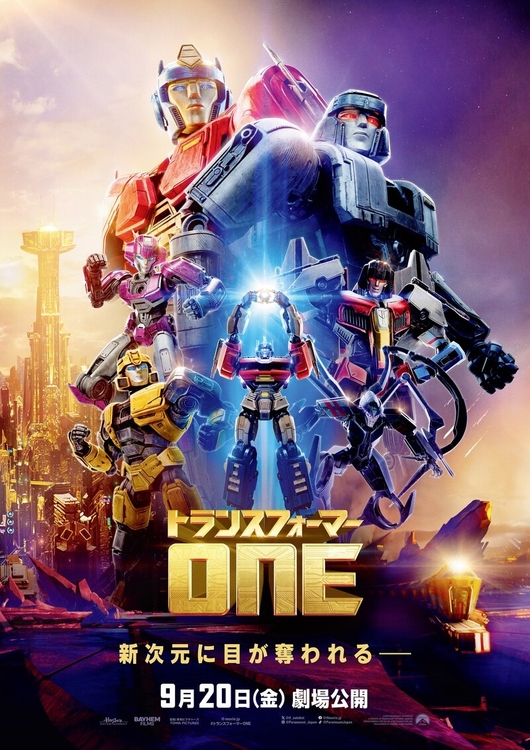 Transformers ONE Japan Movie Poster__scaled_800.jpg