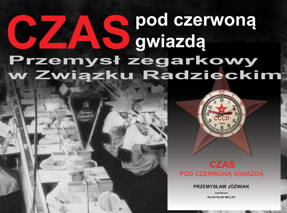 plakat-promocja-ksiazki-25-05-19.jpg