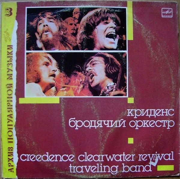 ccr.jpg.a2dca689a1449298e23396fc8fc05ce5.jpg